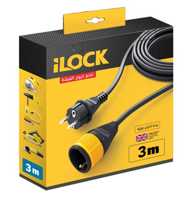 وصلة تطويل كهرباء 3 متر – 16 امبير ilock