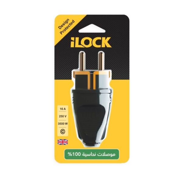 فيشة ذكر 16أمبير ilock